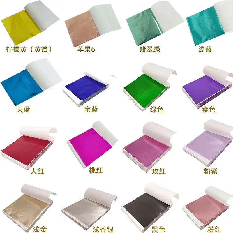 Nail Foil Transfer - 100 шт., 9 см, индивидуальная упаковка,