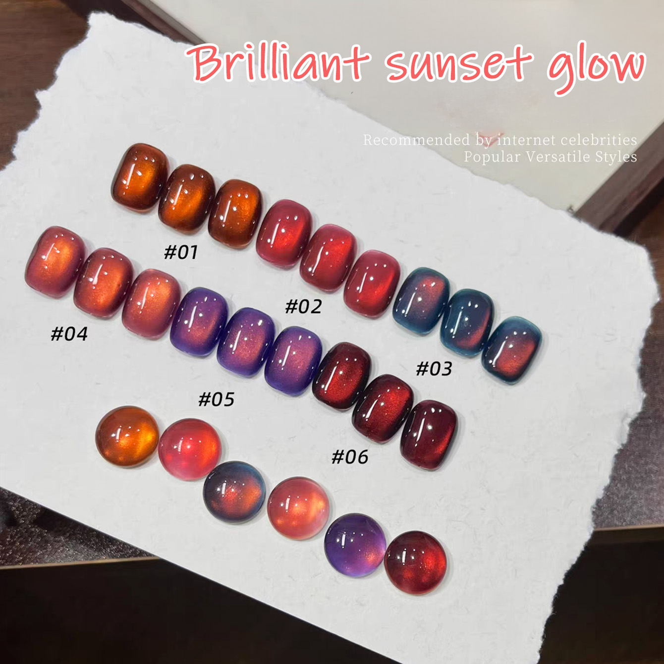 Nail Art Red Wine Cat Eye - 1 шт. PSK 2026 Осенний популярный