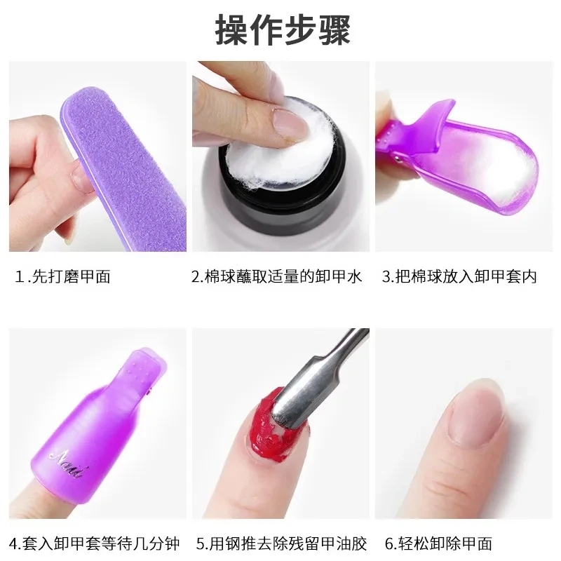 100 шт., ватные шарики для диз – обзор и цена Nail Art Remove