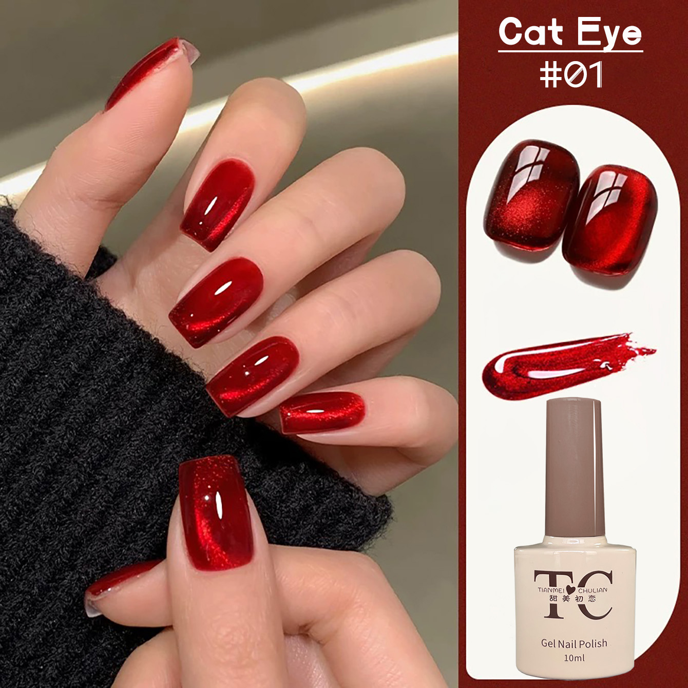 1 шт. TC Отбеливающий красный  – обзор и цена Nail Art Red Wine Cat Eye