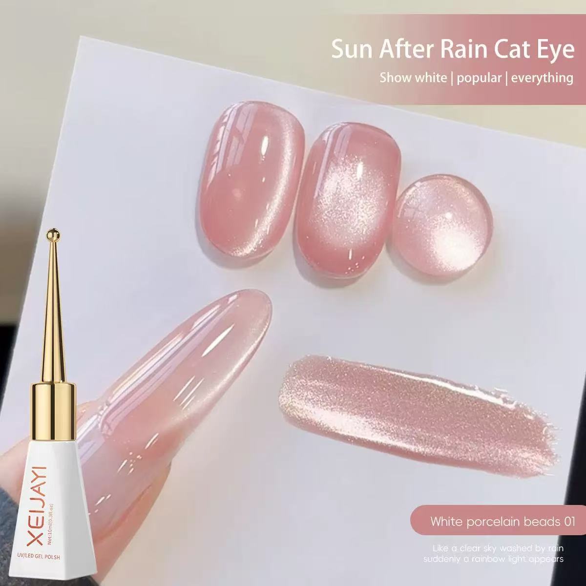 XEIJAYI 10 мл стеклянная бусин – обзор и цена Nail Art Cat Eye Pink