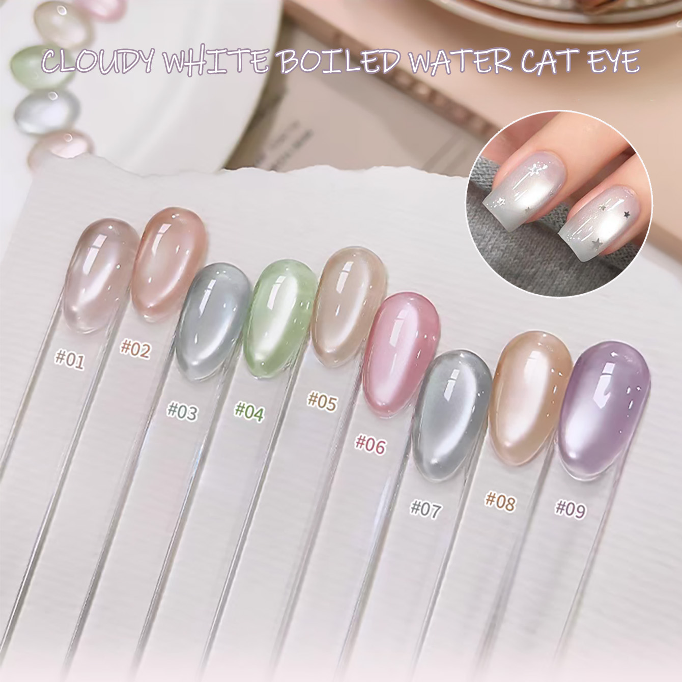 SHAKA 1 шт. Прозрачный матовый – обзор и цена Nail Art Cat Eye Pink